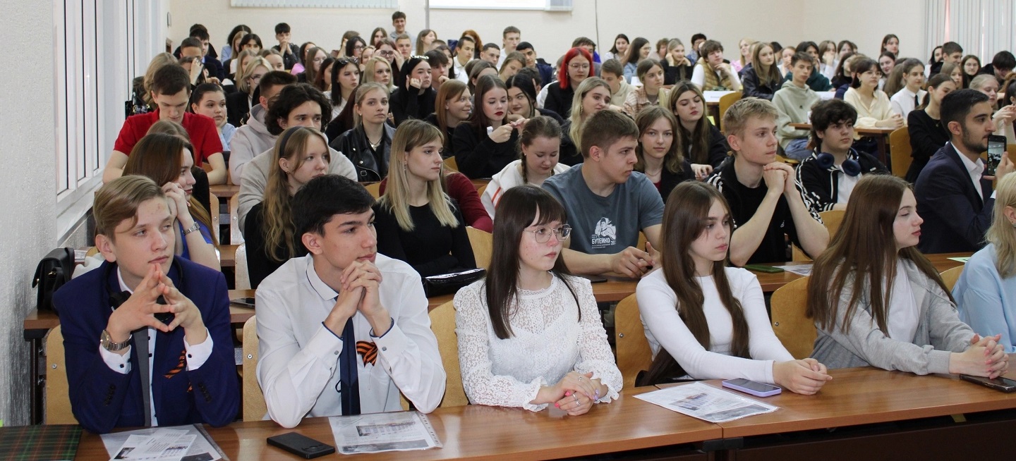 Бакалавриат