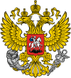 Инициатор: Министерство экономического развития Российской Федерации