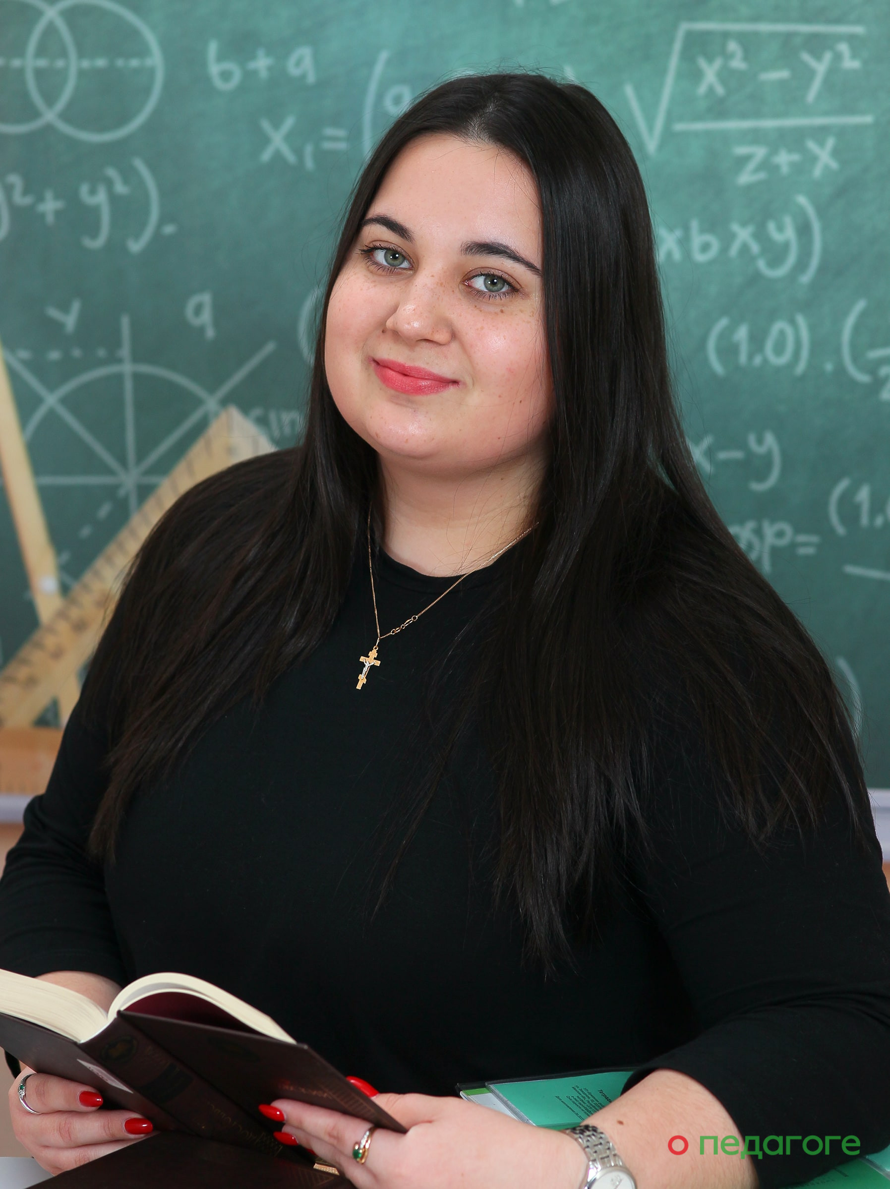 Сергеева Снежана Сергеевна