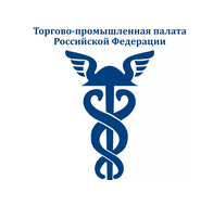 Торгово-промышленная палата РФ