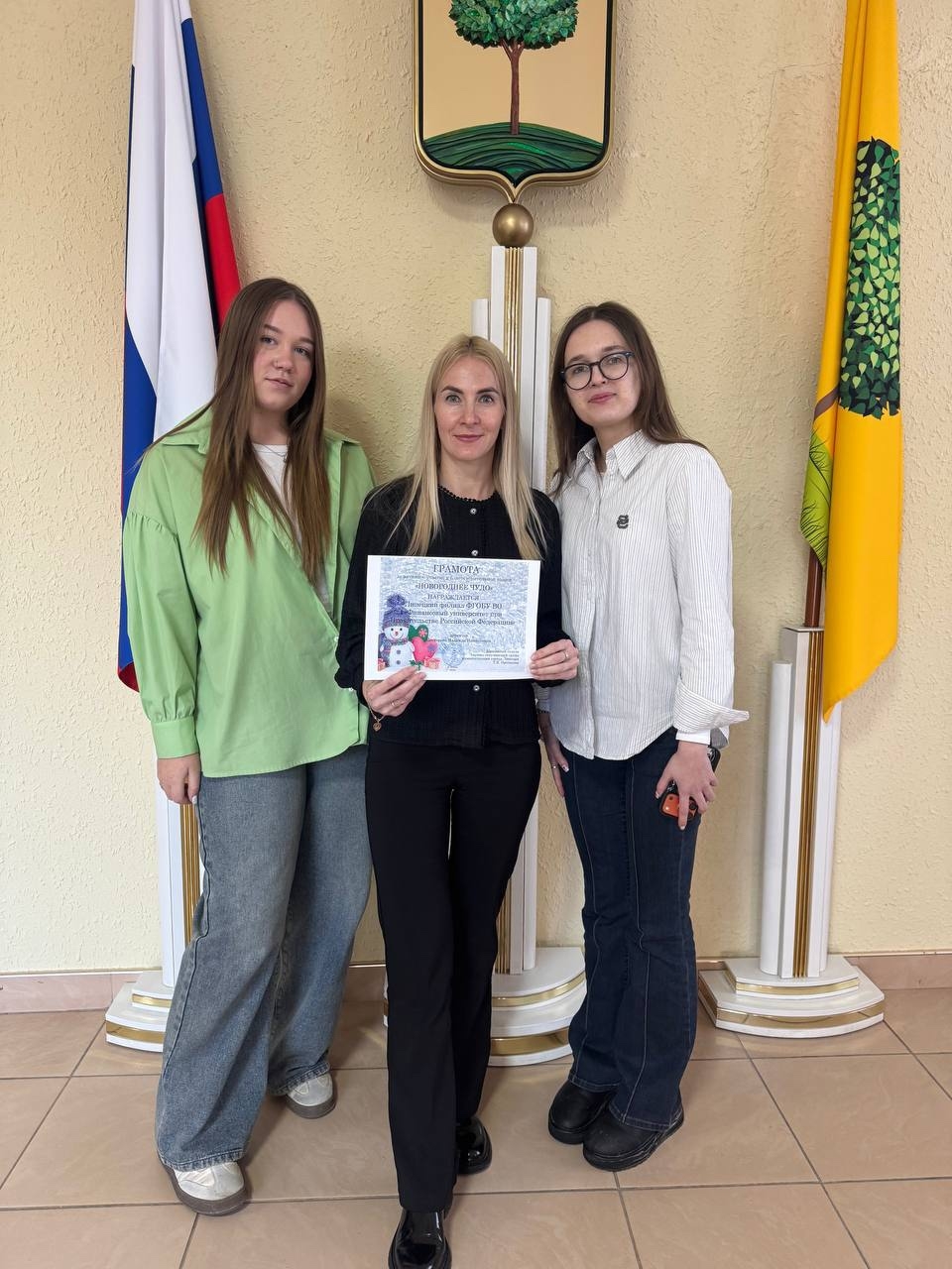 Сегодня Липецкий филиал Финансового университета при Правительстве РФ был награжден в Администрации г. Липецка за активное участие в благотворительной экологической акции «Новогоднее чудо»