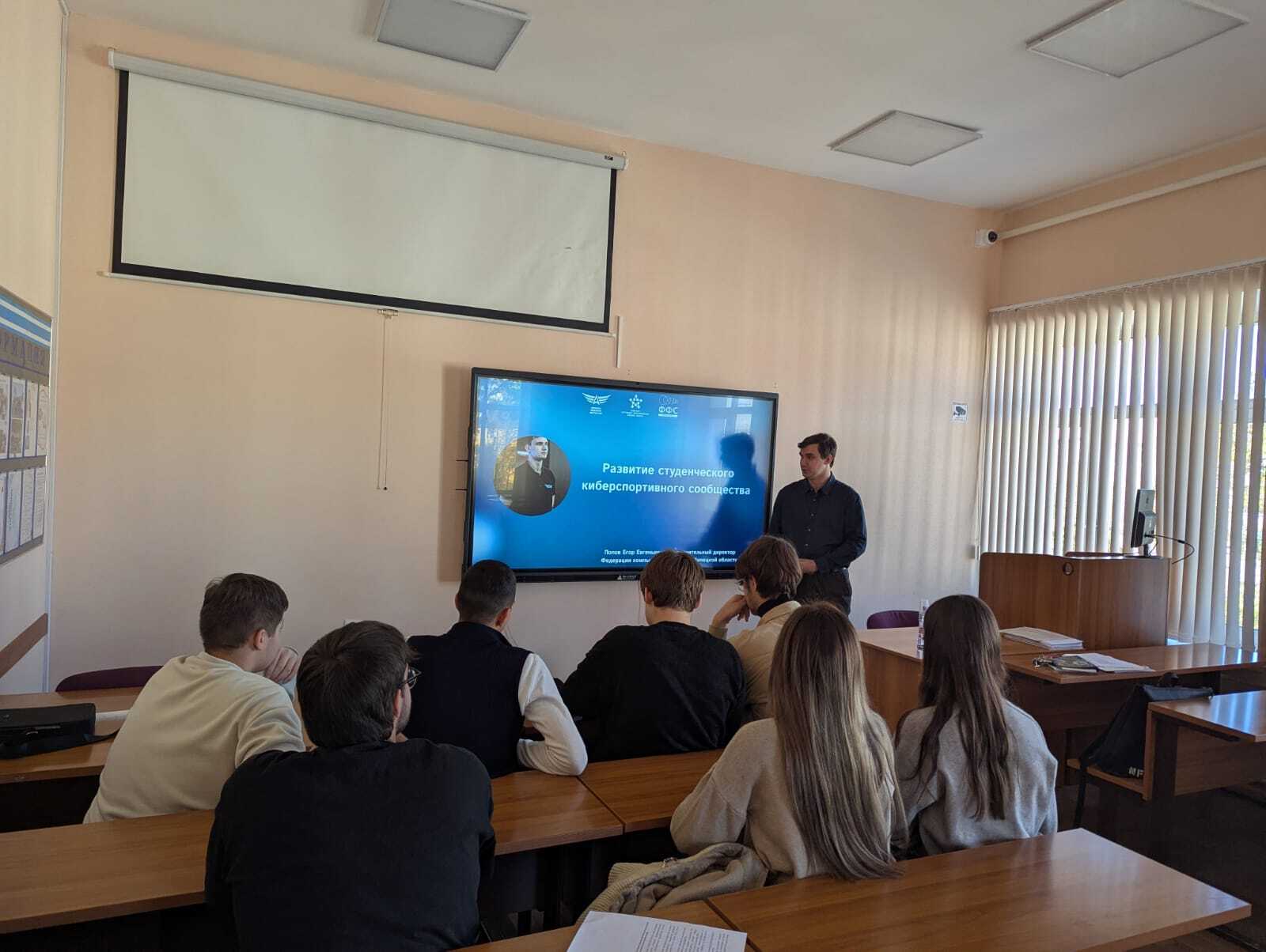 Первое собрание клуба киберспорта в Липецком филиале Финансового университета 