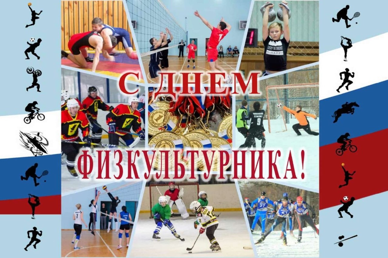 Библиотека приглашает в читальный зал на выставку-экспозицию «Спорт любить-здоровым быть!», посвященную дню физкультурника.