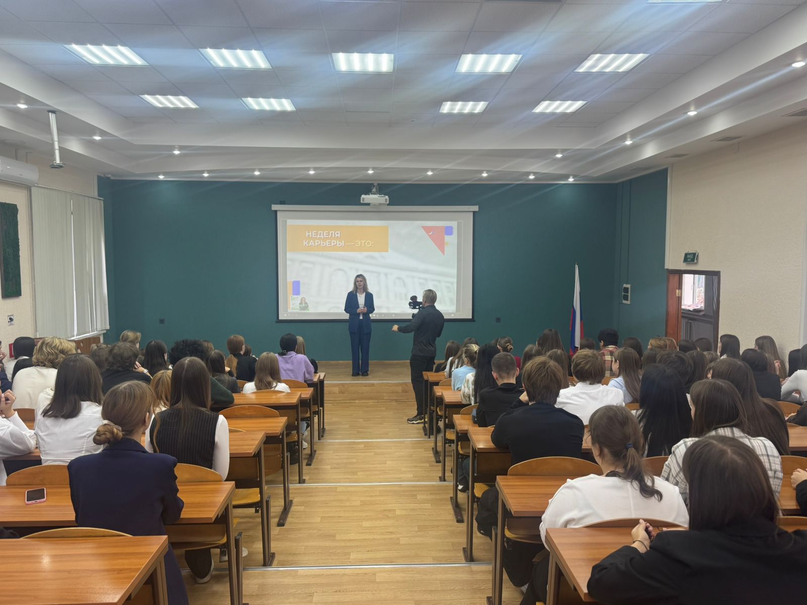 В Финансовом университете стартовала Неделя карьеры.