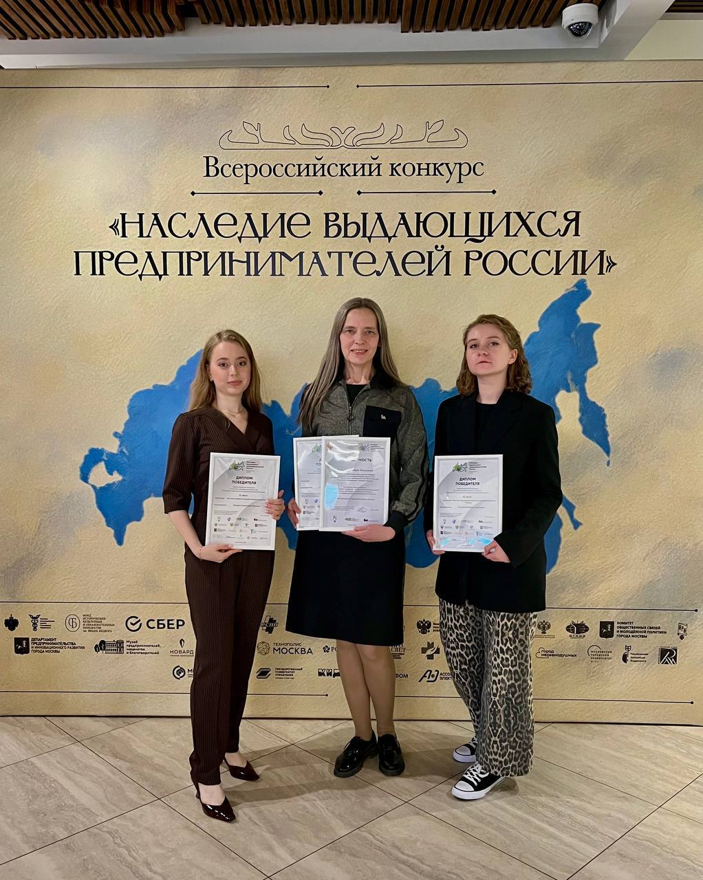 Студенты филиала победители федерального этапа всероссийского конкурса по истории предпринимательства «Наследие выдающихся предпринимателей России»