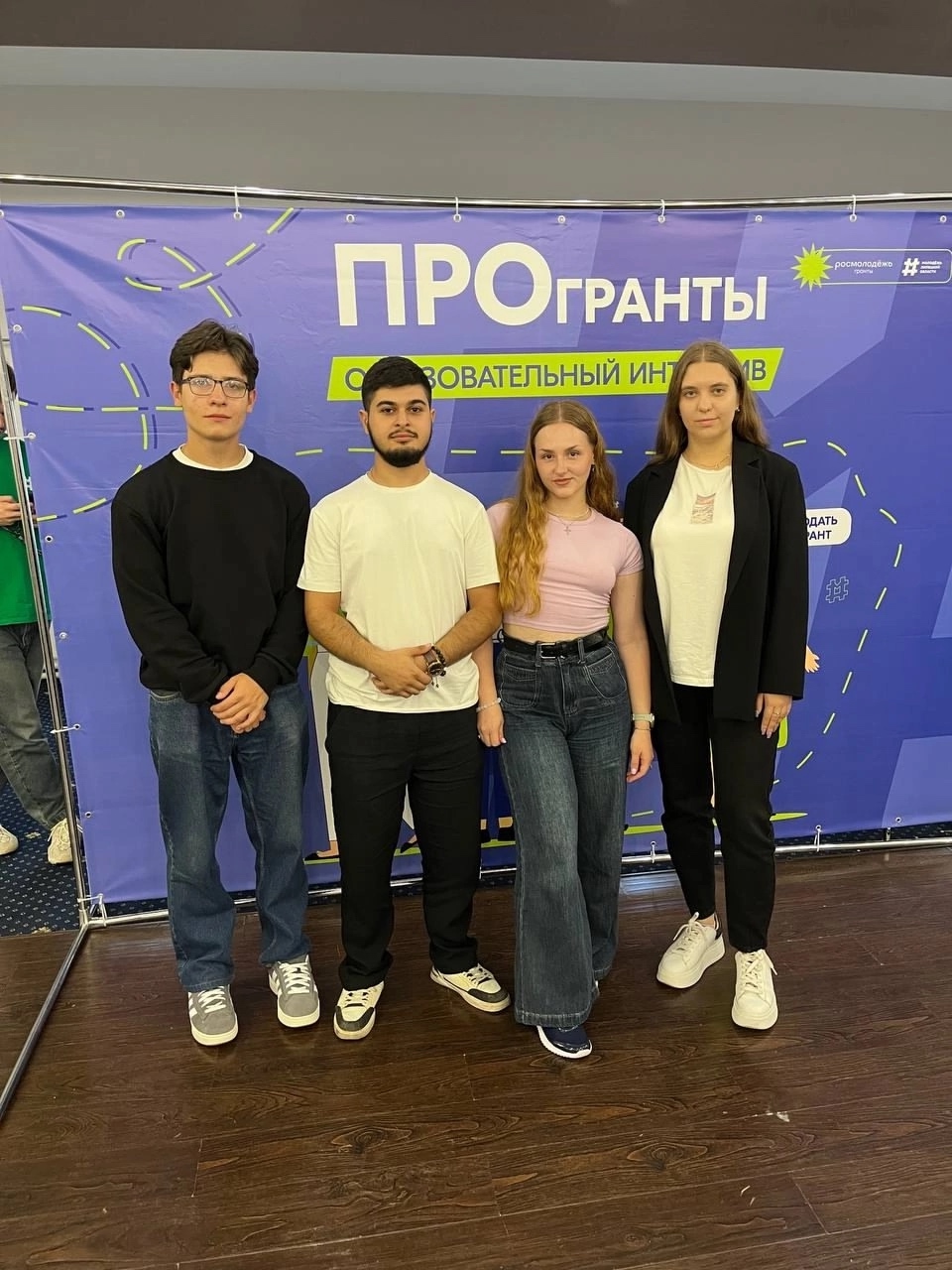 Студенты на проекте «ПРОгранты»