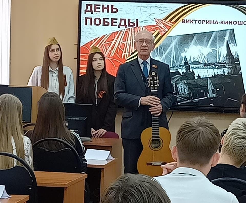 6 мая 2025 г. студенты среднего профессионального образования Липецкого филиала ФинУниверситета приняли участие в викторине «Кино-shot»