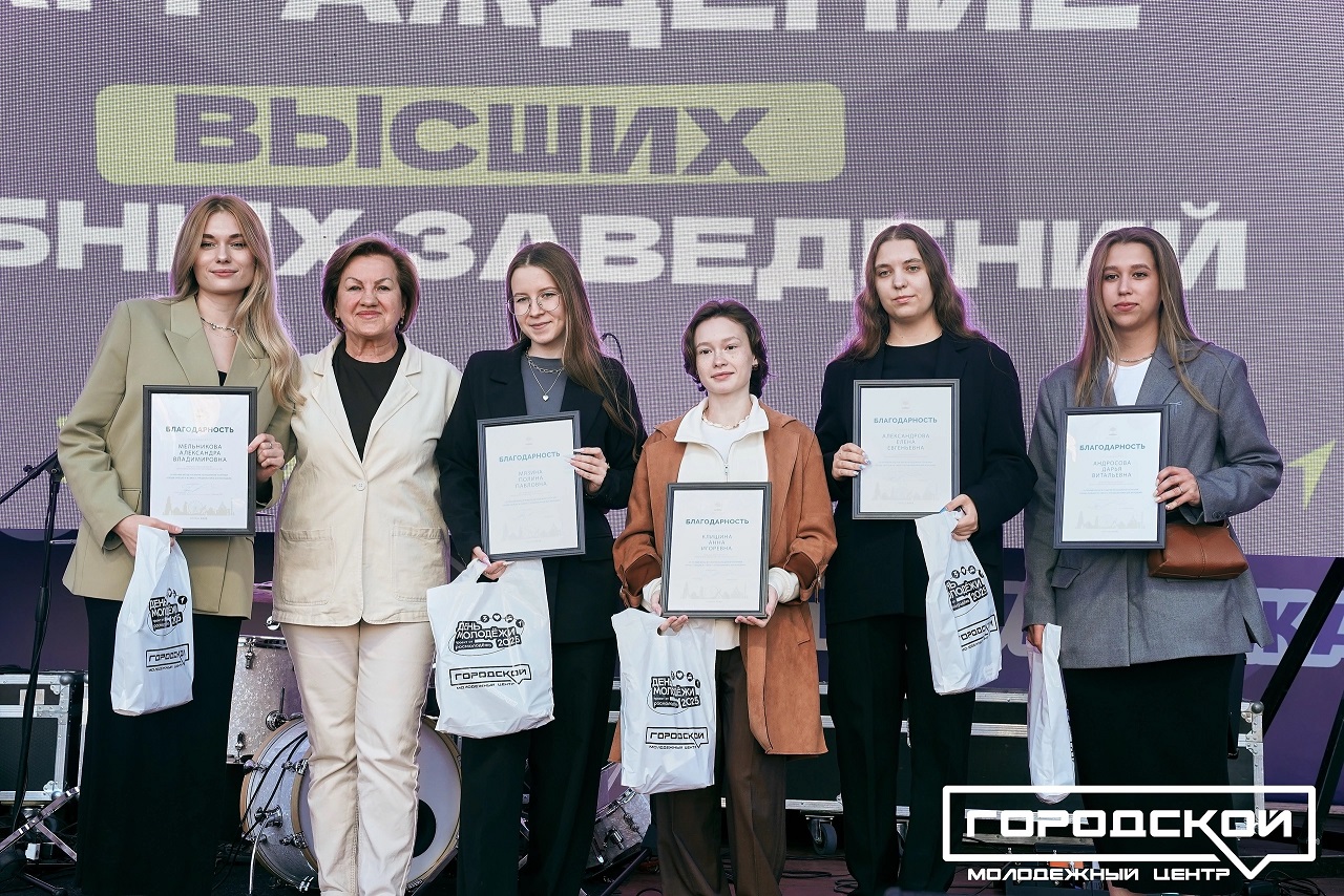 Награждение активных студентов Липецкого филиала на «Городище»