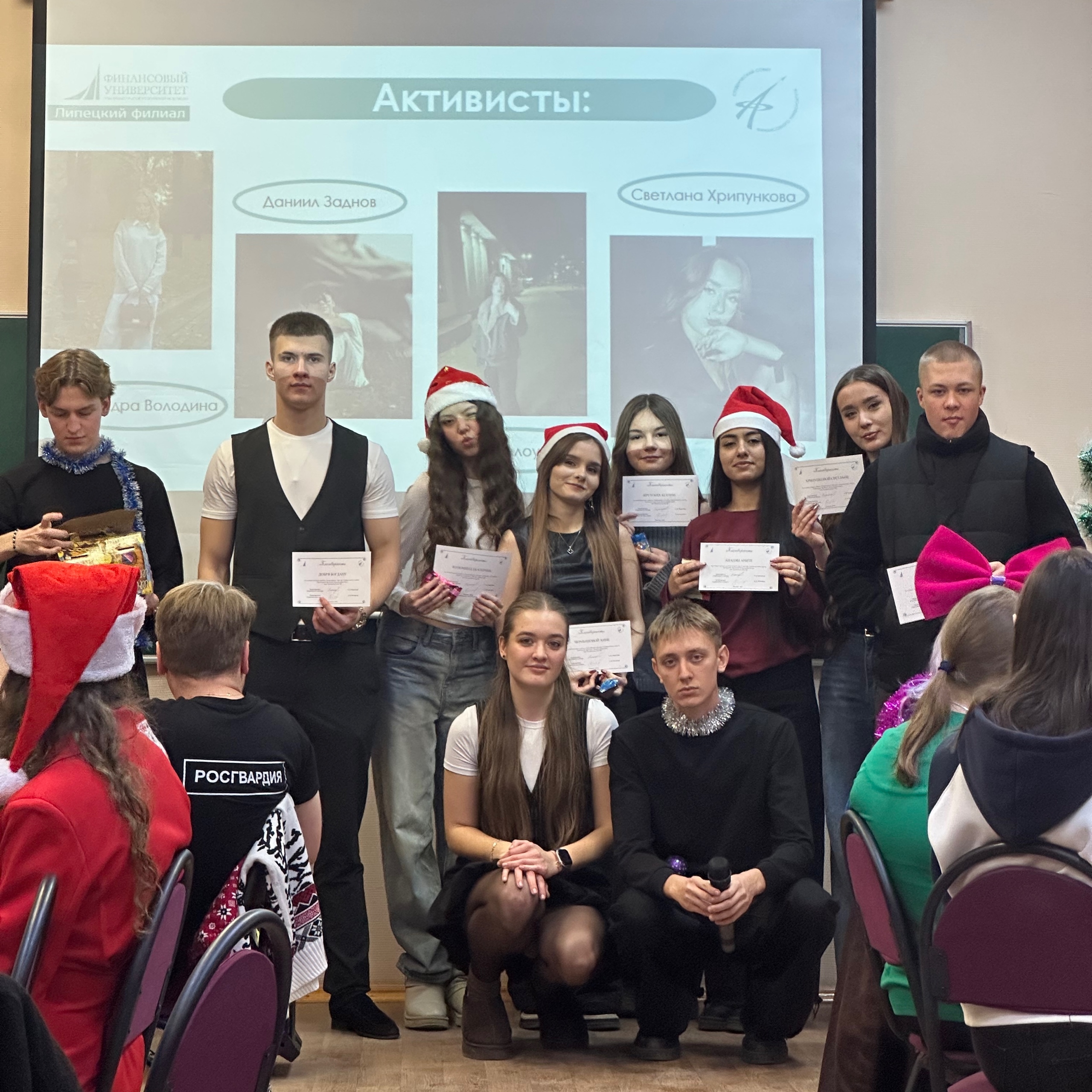 Отчетное праздничное собрание Студсовета