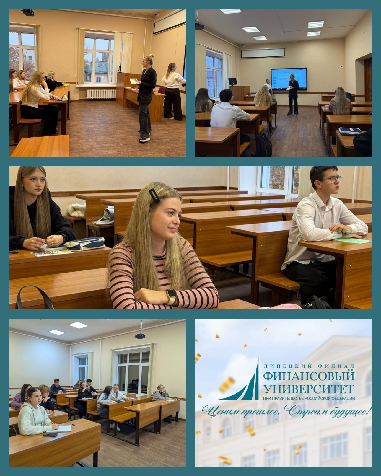 В Финуниверситете стартовали подготовительные курсы к ОГЭ и ЕГЭ для будущих абитуриентов 2026 года!