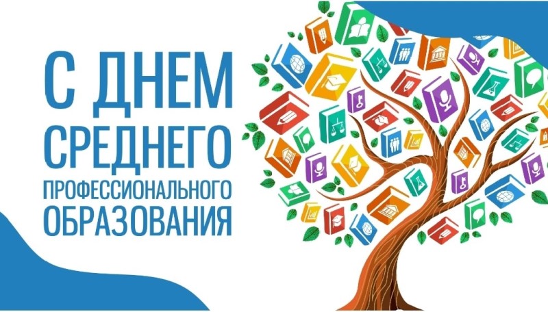 Библиотека приглашает в библиотеку на выставку «Сегодня – книга, завтра - профессия», посвященную Дню специального профессионального образования