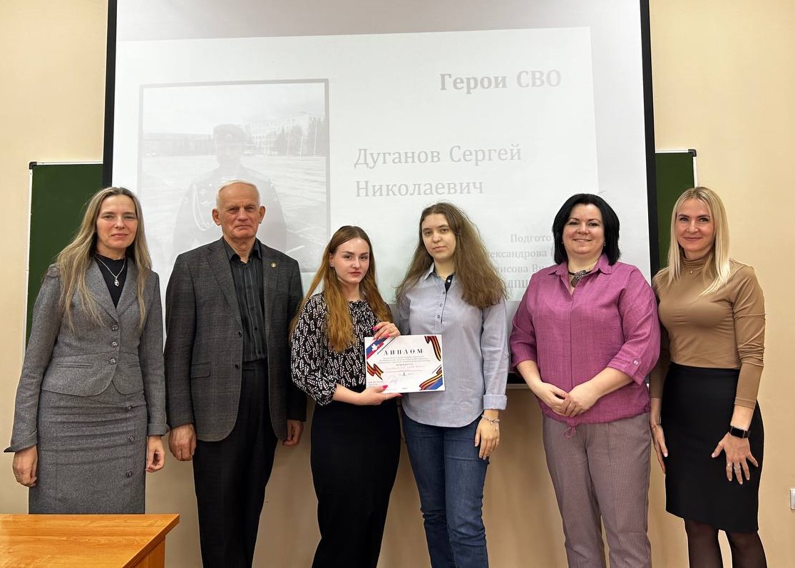 Подведение итогов II Смотра-конкурса «Герои нашего времени»