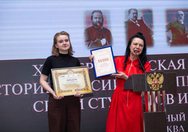 Призер Федерального этапа Всероссийской олимпиады по истории предпринимательства