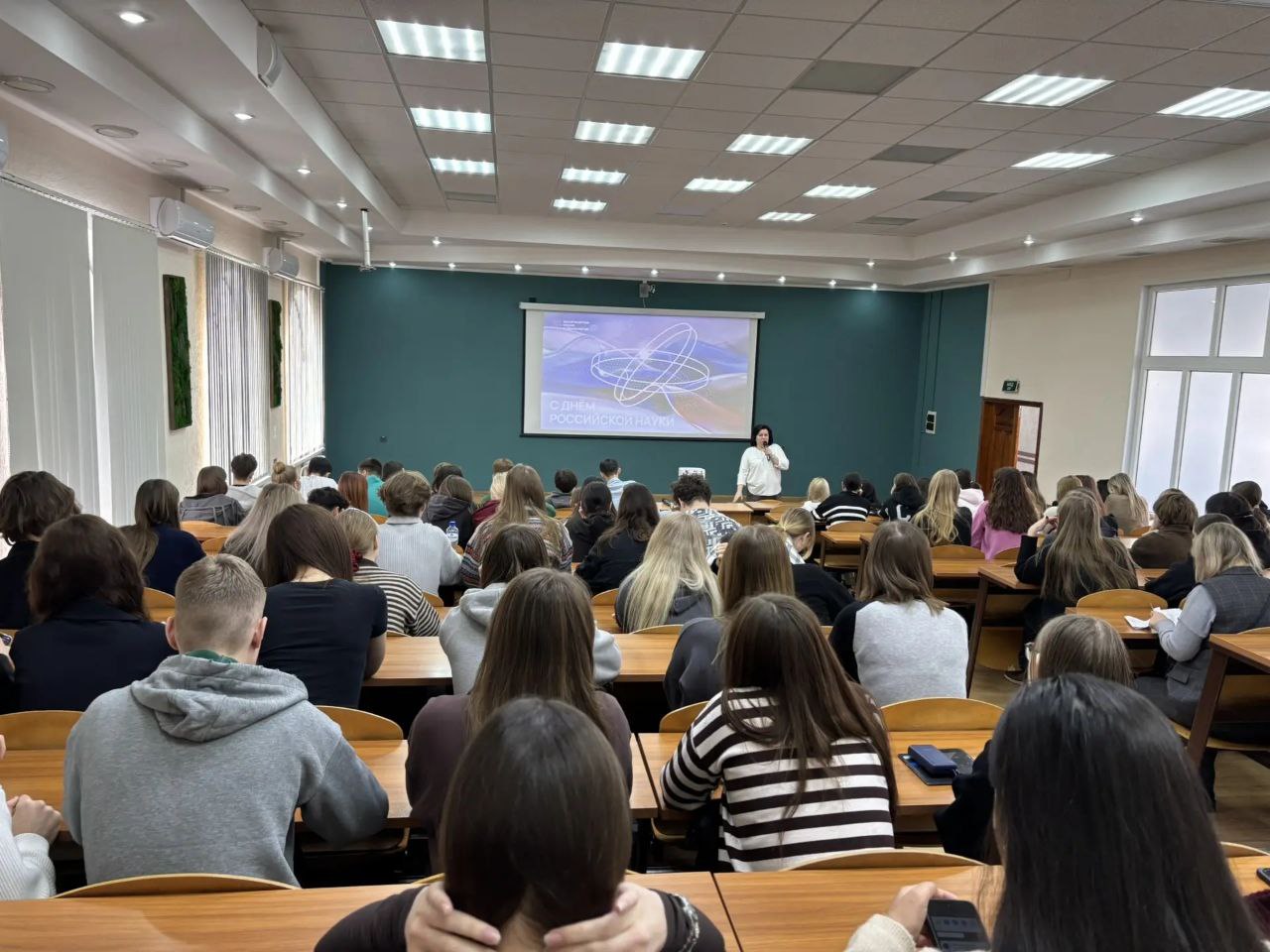 День науки в Финуниверситете: праздник и старт нового проекта