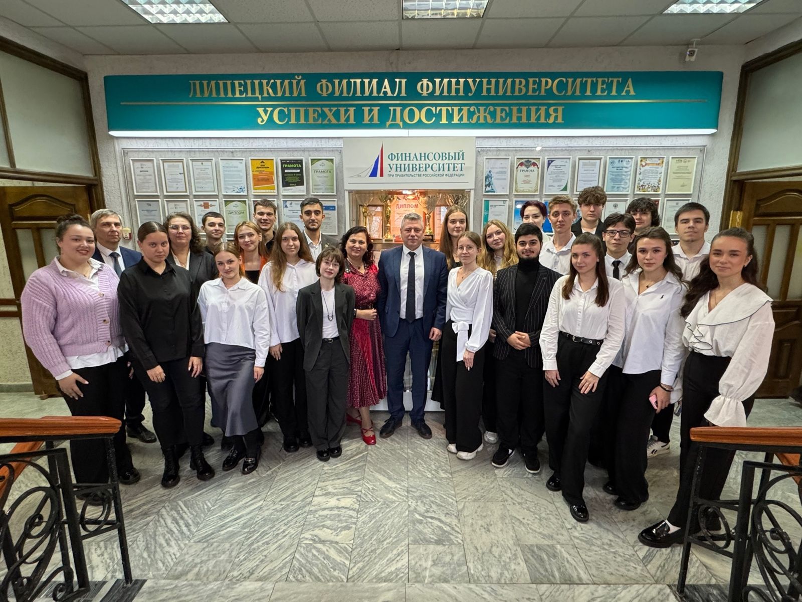 Липецкий филиал Финуниверситета отметил 60-летний юбилей торжественным мероприятием