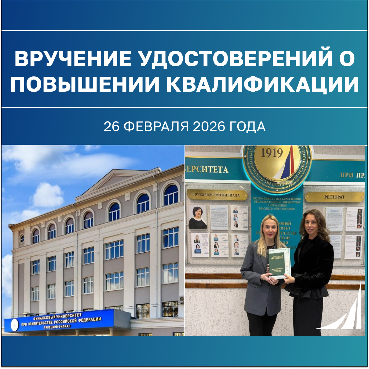 Главное— не останавливаться на достигнутом!