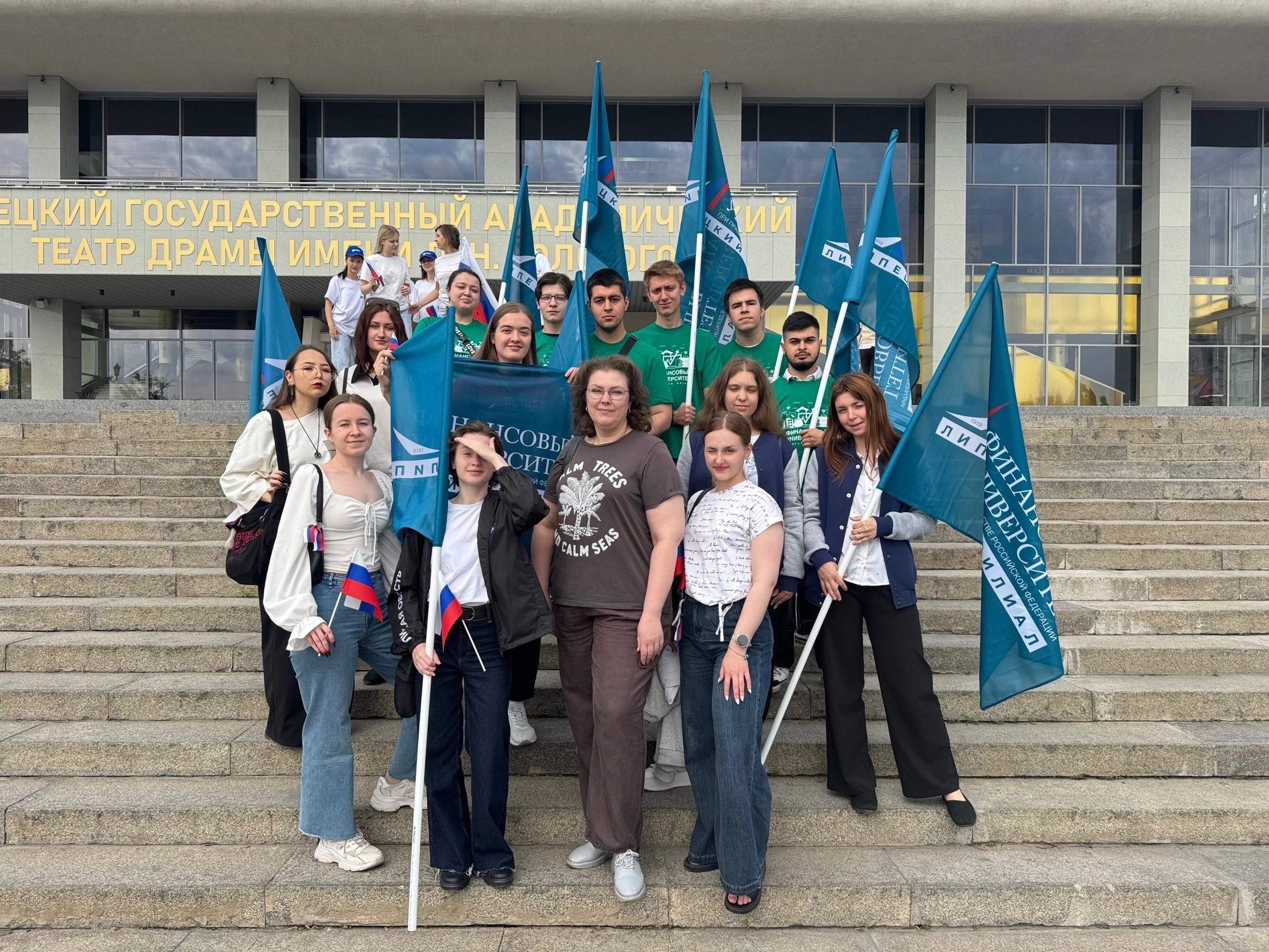 Парад флагов