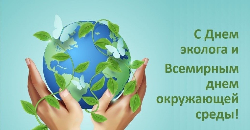Библиотека приглашает в читальный зал на выставку-экспозицию «Моя чудесная планета», посвященную дню эколога и Всемирному дню защиты окружающей среды