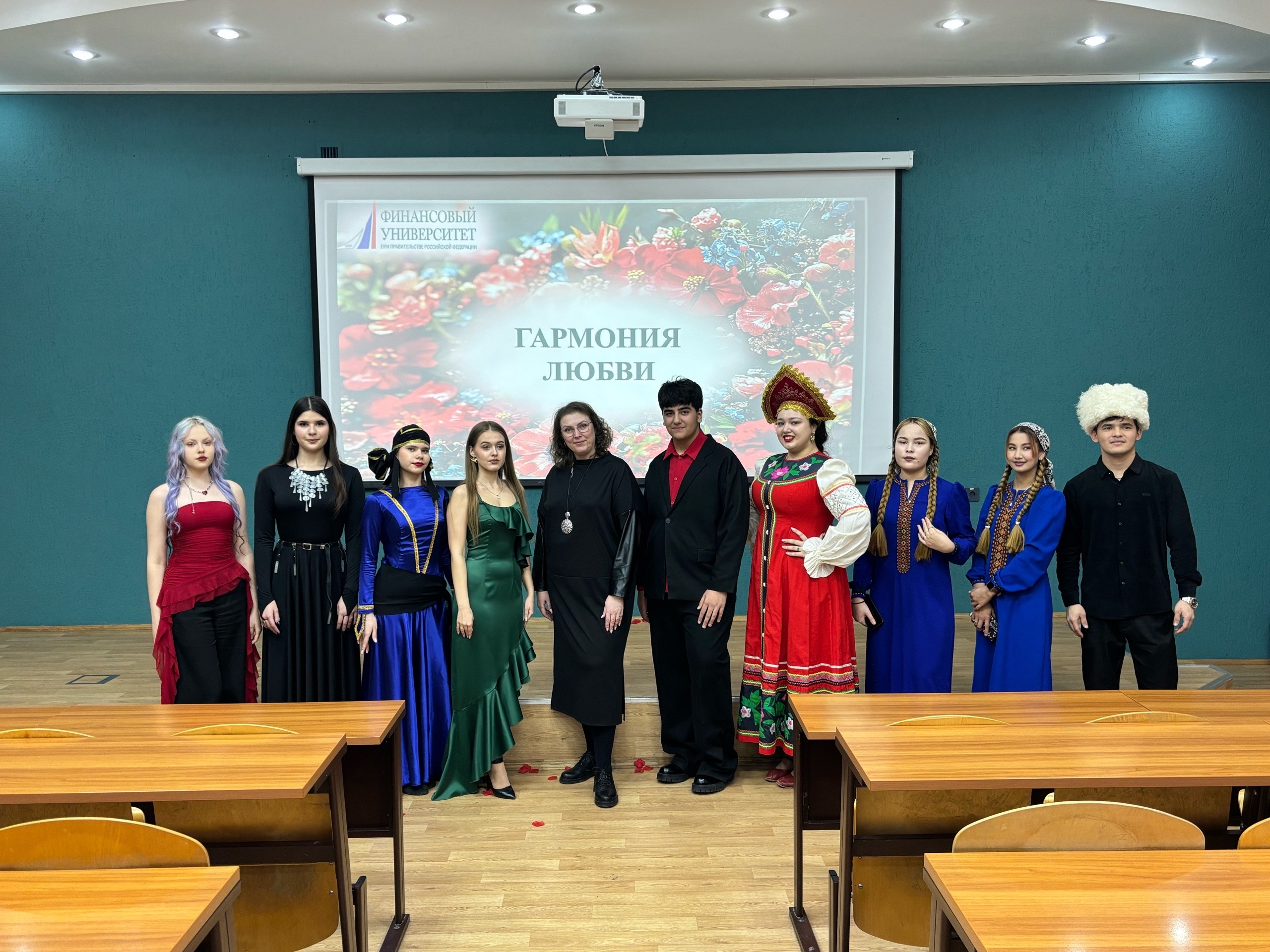 Концерт «Гармония любви»