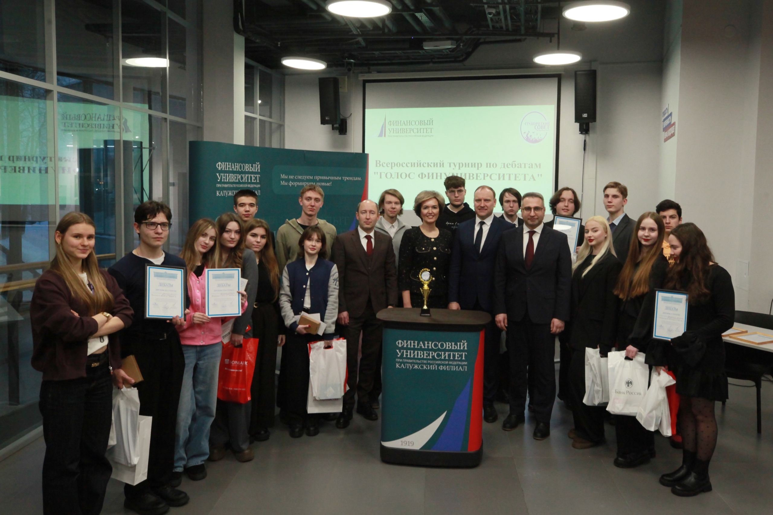 Обмен опытом работы Студсовета: поездка в Калугу