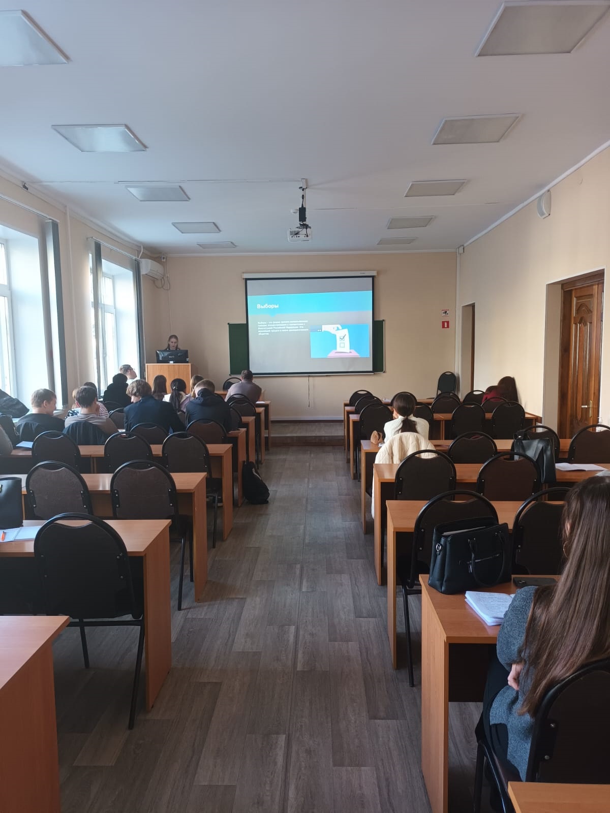 Абсентеизм в молодежной среде