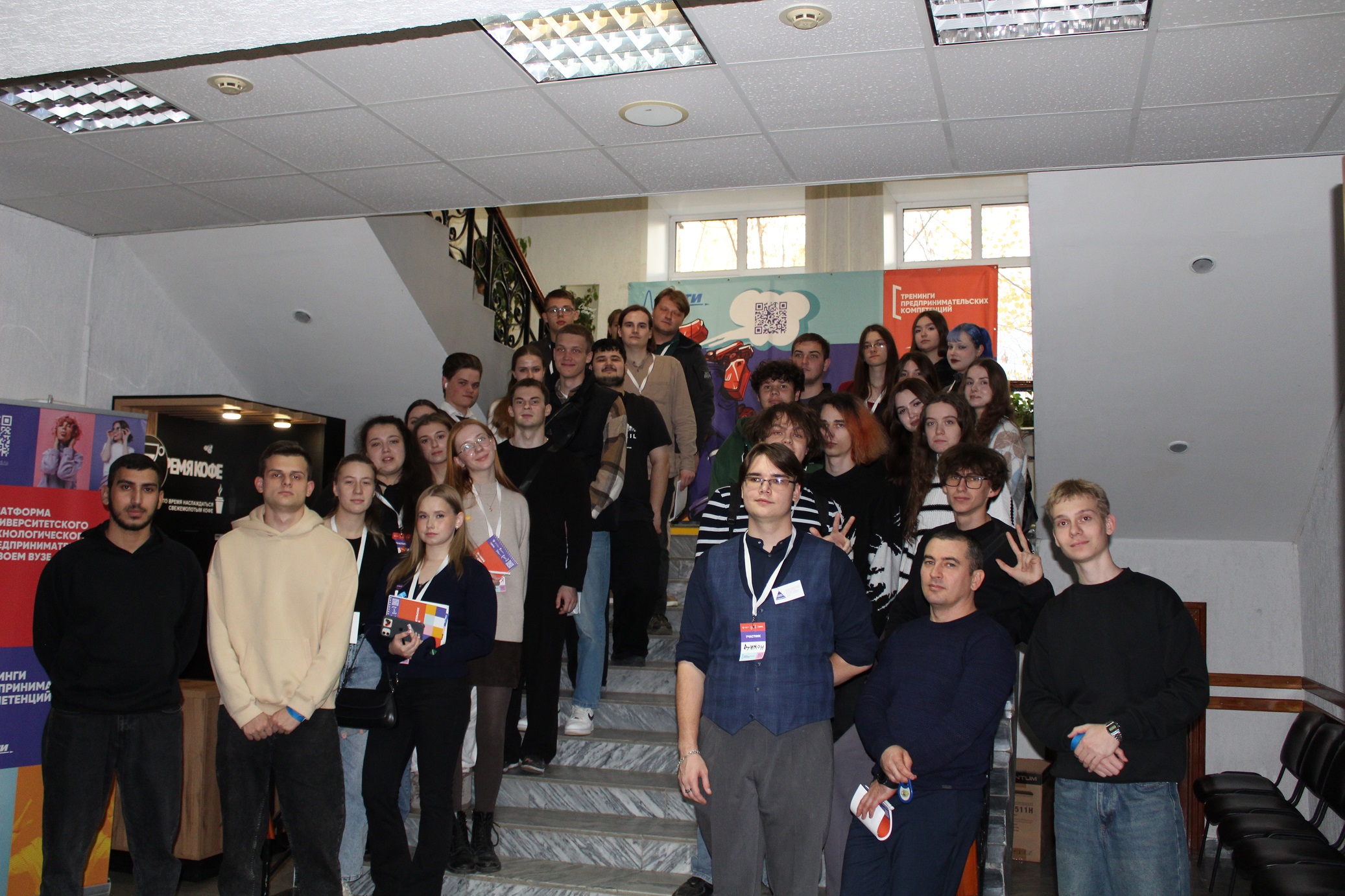 В Финуниверситете прошли тренинги по технологическому предпринимательству